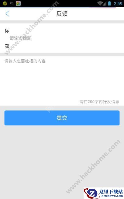 代练猫仲裁要多久？代练猫仲裁时间说明图片1