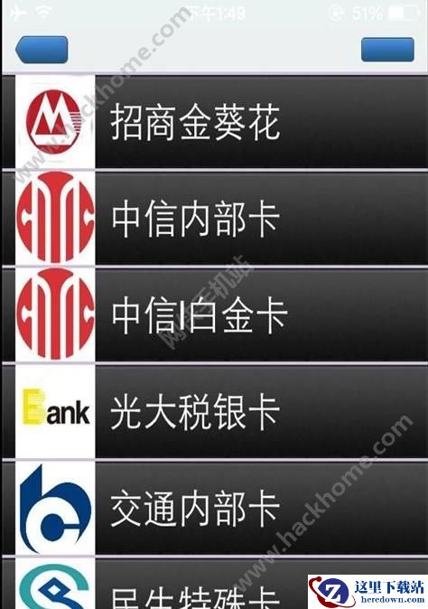 爱卡族金融一体机是什么？爱卡族一体机怎么样？图片1