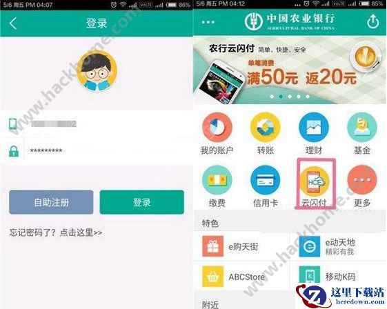 小米pay怎么使用?小米pay能干嘛?图片1