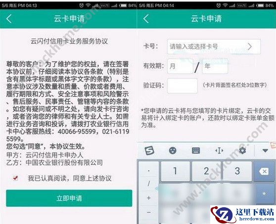 小米pay怎么使用?小米pay能干嘛?图片3