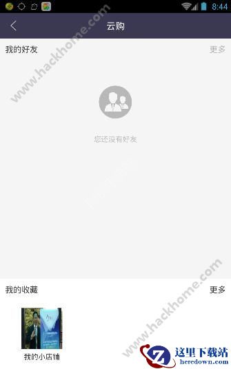 兴手付是什么？兴手付有哪些服务？图片2