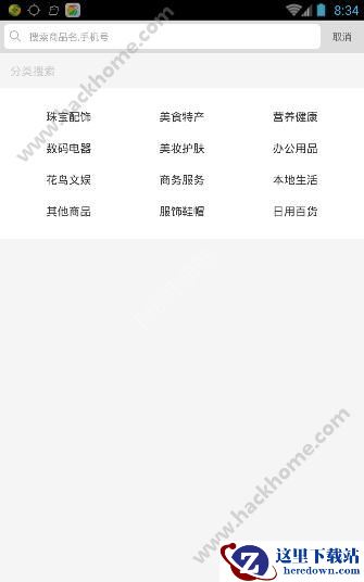 兴手付是什么？兴手付有哪些服务？图片3