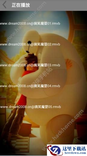 大白影音怎么看视频?大白影音看影片教程图片2