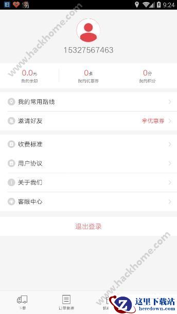 58速运到家怎么用？58速运怎么叫车？图片4