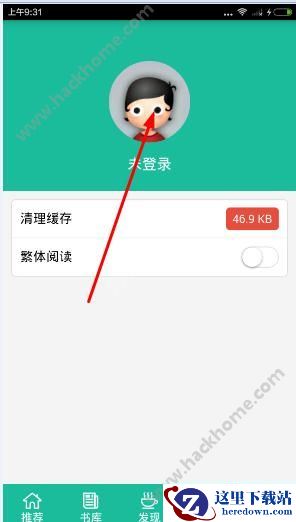 69书吧怎么注册?69书吧注册教程图片1
