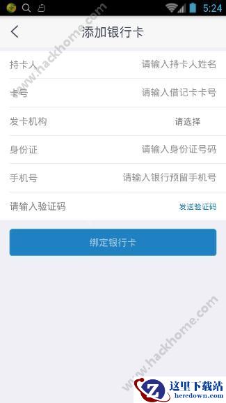 国美黄金怎么注册送黄金豆?国美黄金注册送黄金豆教程介绍图片4