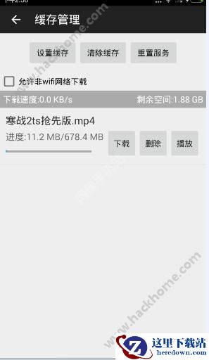 小马搜索怎么用？小马搜索软件使用教程图片3