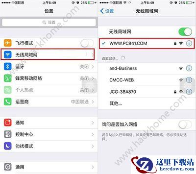 iOS9.3.4怎么升级?iOS9.3.4升级教程图片1