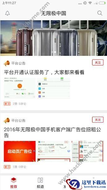 无限极中国500强排名第几？无限极是中国500强第多少位？图片1
