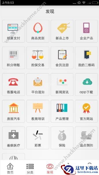 匀加速是什么?匀加速软件介绍教程图片3