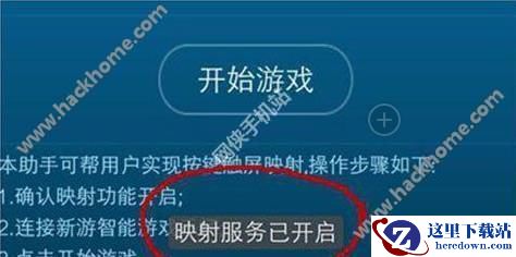 新游手柄游戏厅怎么玩全民超神？新游手柄游戏厅全民超神玩法介绍图片3