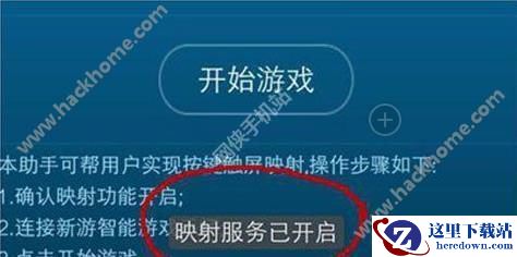 新游手柄游戏厅怎么玩穿越火线？新游手柄游戏厅穿越火线玩法介绍图片3