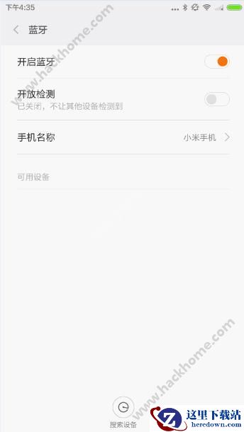 新游手柄游戏厅怎么用?新游手柄游戏厅使用方法教程图片4
