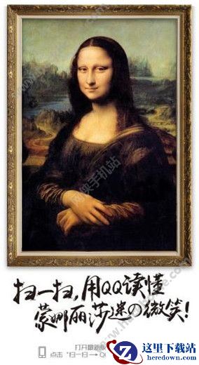 qq火炬火种怎么获得?qq火炬火种获得教程图片1