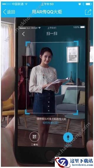 qq火炬火种怎么获得?qq火炬火种获得教程图片4