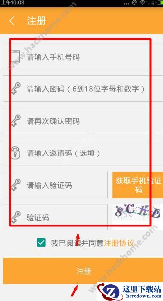 萌豆网怎么注册?萌豆网注册教程介绍图片2