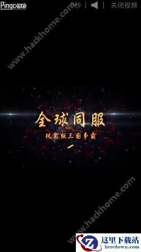 天天享看怎么抢红包?天天享看抢红包教程图片3