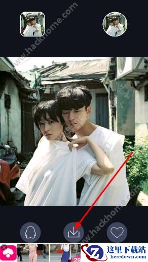 头像大师怎么保存图标？头像大师保存图片教程图片1