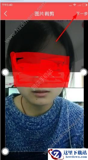 头像大师怎么定制你的头像？头像大师定制头像教程图片2