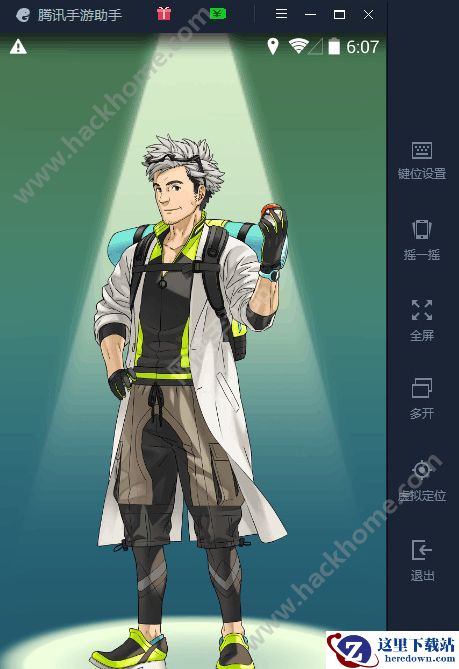 腾讯手游助手可以玩Pokemon GO：锁区都不是问题图片2