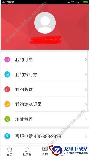 当好妈app怎么用？当好妈使用教程图片4