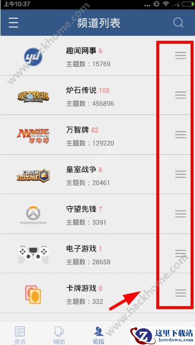 旅法师营地怎么投稿？旅法师营地怎么发帖图片2