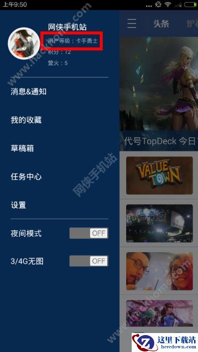 旅法师营地怎么升级？旅法师营地等级说明图片1