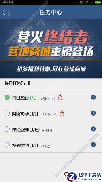旅法师营地网络不给力怎么回事？旅法师营地网络断开解决办法图片1