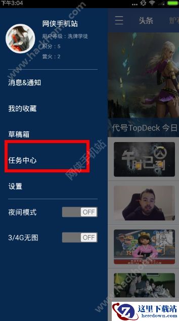 旅法师营地怎么赚营火？旅法师营地营火怎么赚图片1