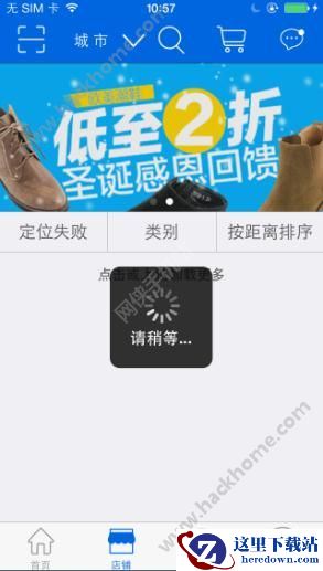 麦点商城app怎么用？麦点商城使用教程图片2