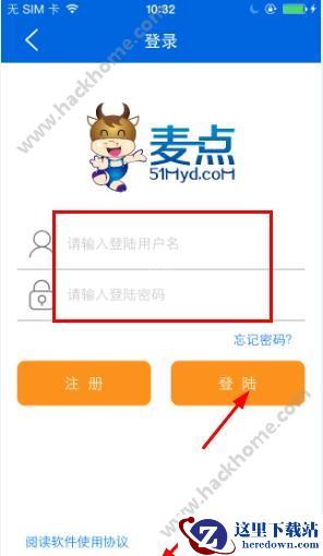 麦点商城怎么查询银果？麦点商城查询银果教程图片1