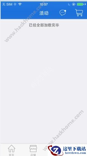 麦点商城app怎么用？麦点商城使用教程图片3