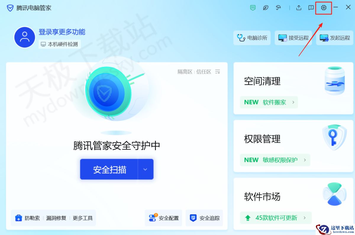 腾讯电脑管家AI划词工具使用方法教学