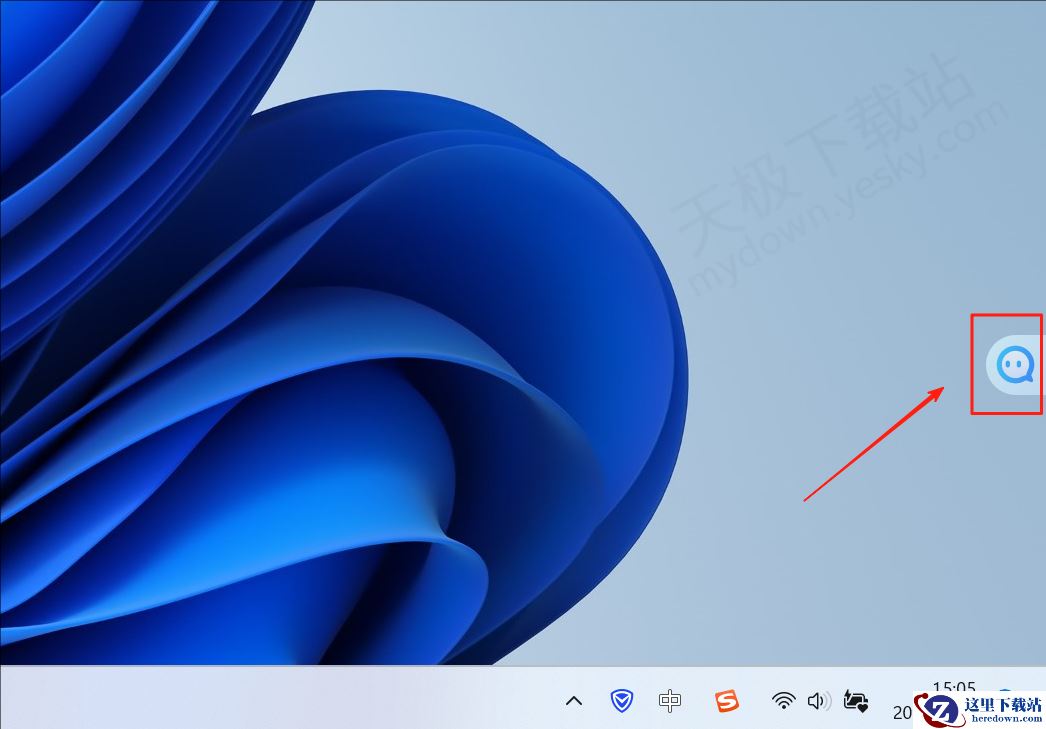 腾讯电脑管家AI助手使用方法教学