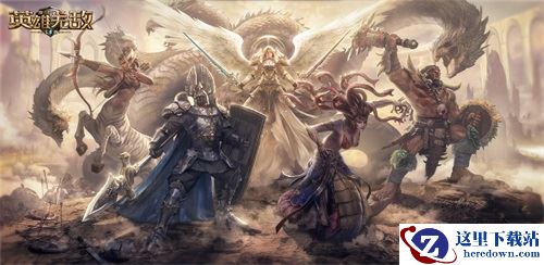 据点要来啦？《魔法门之英雄无敌：王朝》全新视觉原画曝光