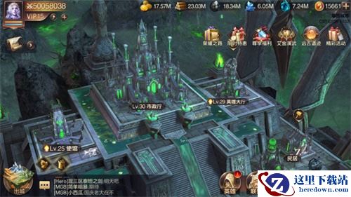 联盟权起 荣耀升级 《魔法门之英雄无敌：王朝》 亚山世界战火蔓延