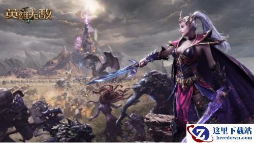 史诗战争 巅峰对决 《魔法门之英雄无敌：王朝》新玩法王权之眼重磅上线!