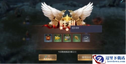 英雄强者之路《魔法门之英雄无敌：王朝》宝物系统助阵出征