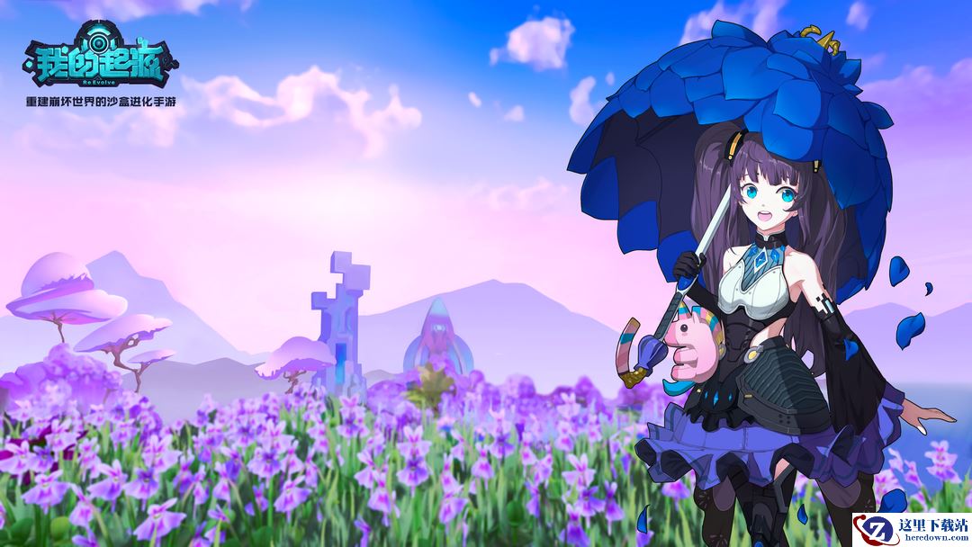 《我的起源》魔法时代来袭，全新副本等你来体验