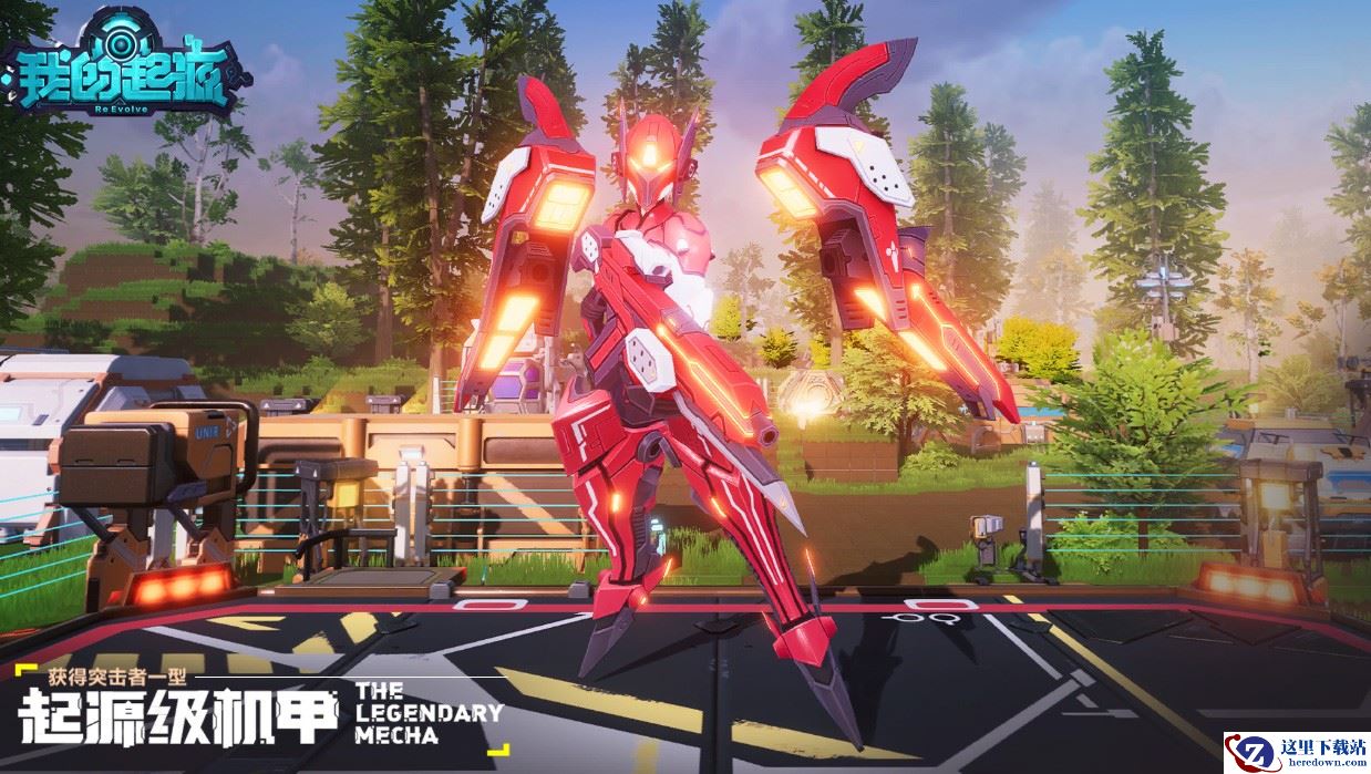 《我的起源》环保周神秘代码：输入"勤劳致富"解锁时光企鹅王！