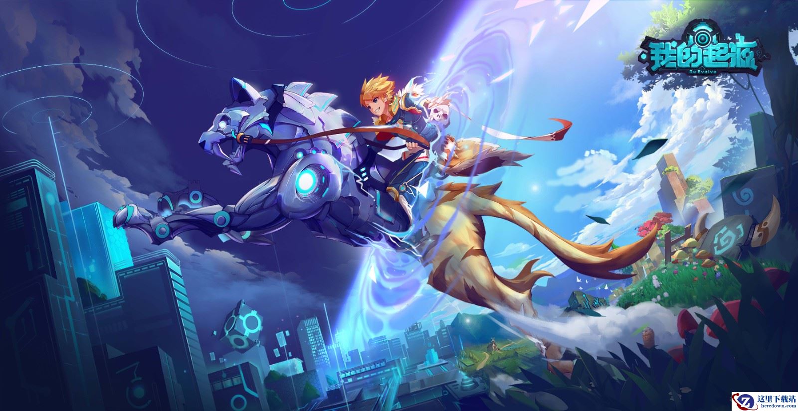 进化新生！《我的起源》时光引擎启动，4月1日开启平行宇宙