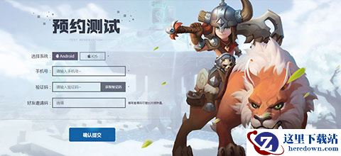 《我的起源》测试时间介绍