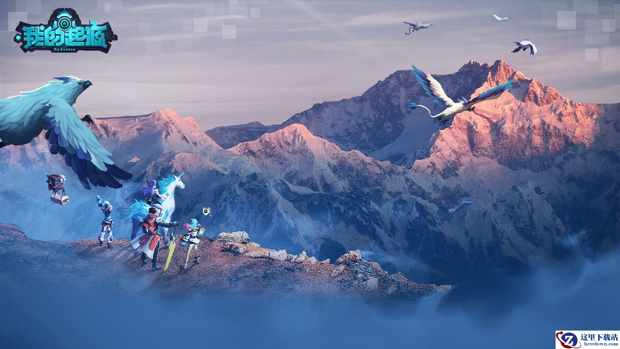 我重生了！重生在《我的起源》时光版本先行服！12月10日冒险起航！