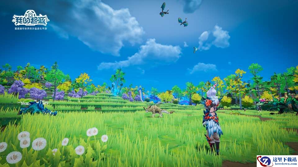 《我的起源》全民共建模式今日开启，一起建造属于你的起源星球