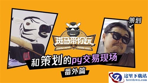 来自策划的灵魂拷问《我的起源》为你揭秘全民公会战