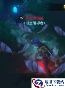 《我的起源》深谷墓场攻略