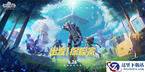 《我的起源》安卓终极测试开启，制作人斑马致玩家一封信