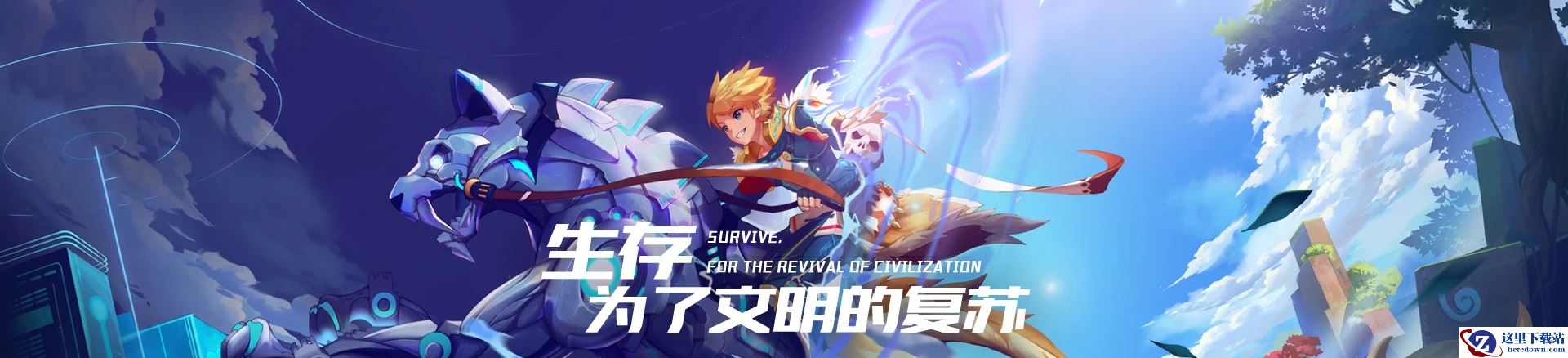 《我的起源》确认船票方法一览