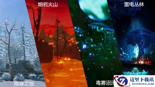 威胁无处不在！《我的起源》探索者必须知道的生存法则