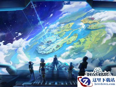 《我的起源》性别更换方法